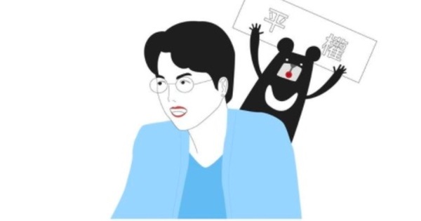 你该重修的《性别平等教育》:不要再有下一个彭婉如与叶永鋕图片