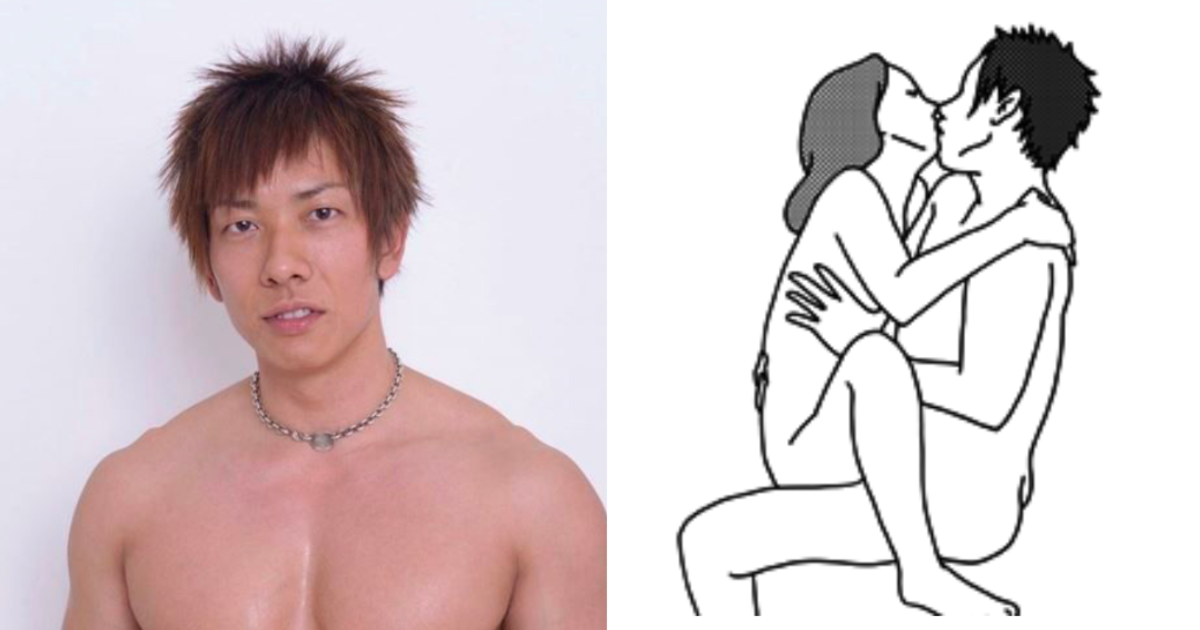 女人迷