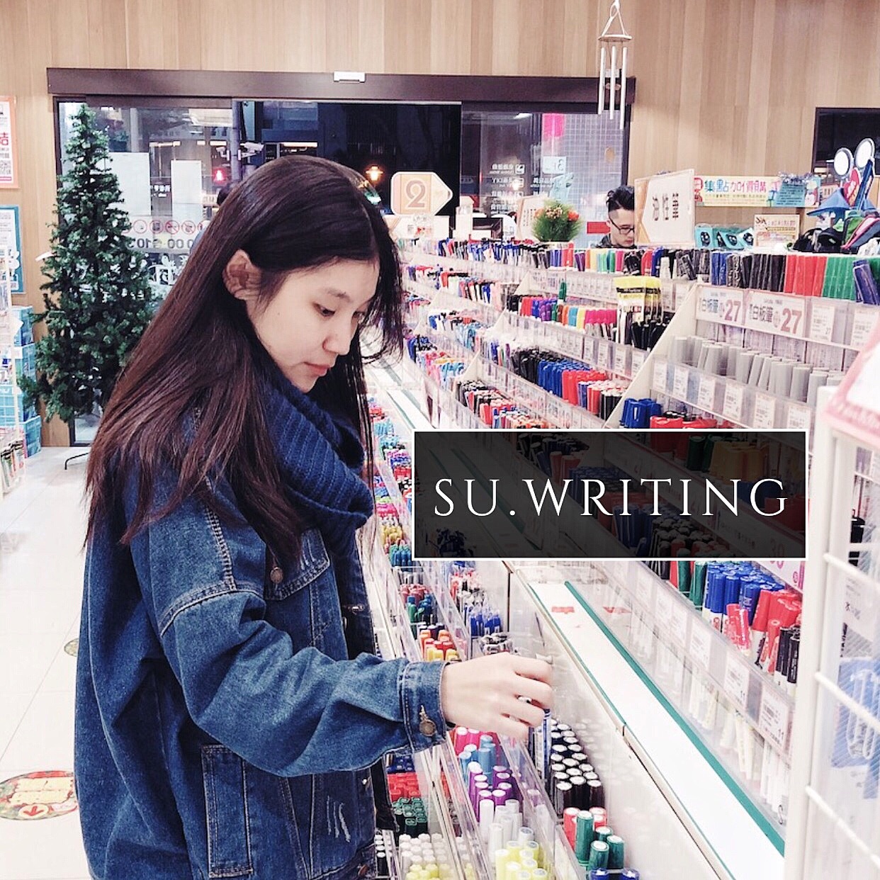 蘇寫 @su.writing's quote
