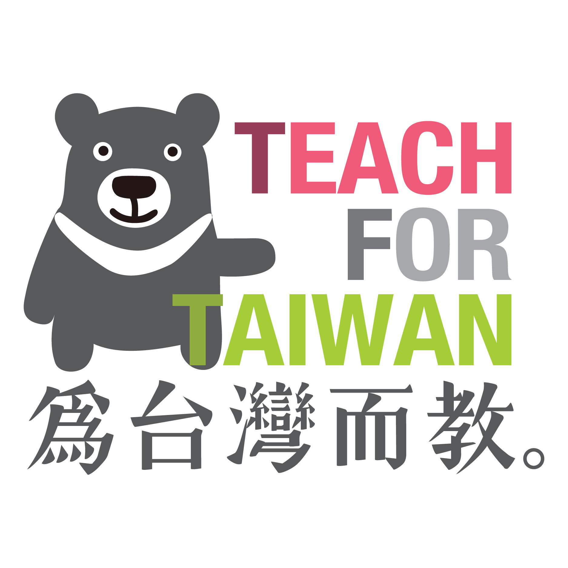 Teach for Tawian's quote