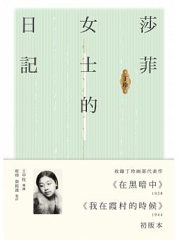 第二个舞者说了一对单亲母女乱伦性交的故事.