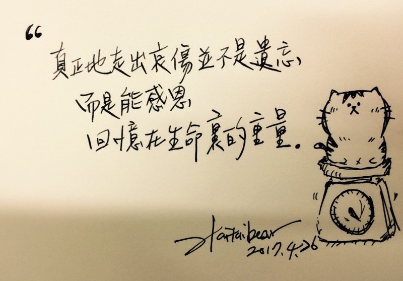 【为你点歌】真正的走出哀伤不是遗忘,而是感恩回忆的