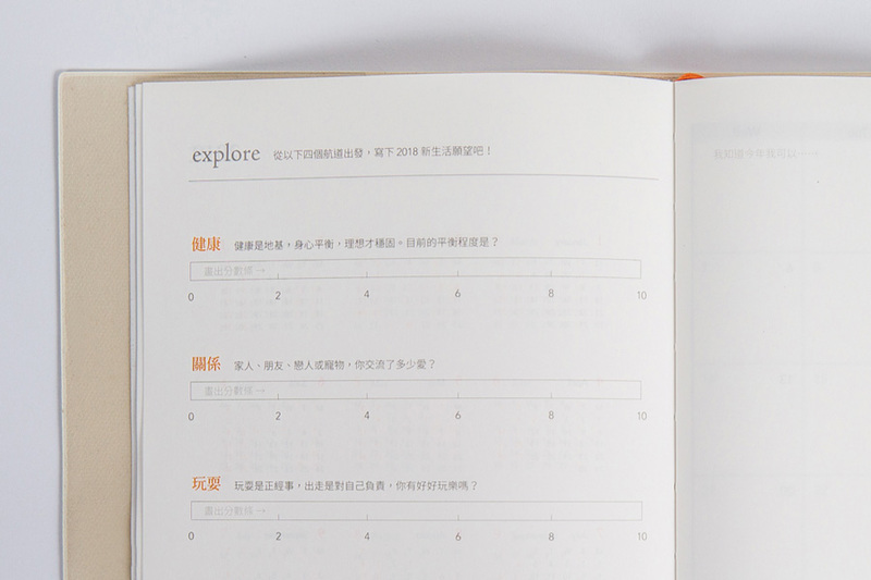 play with time 年記事
