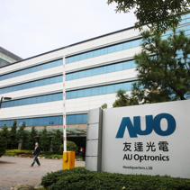 友達光電獲選 2018 彭博性別平等企業