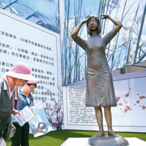 The First Statue of Comfort Woman in Taiwan Unveiled