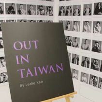 攝影師 Leslie Kee,來台拍攝同志出櫃 OUT IN TAIWAN 系列