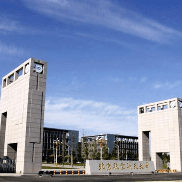 中國 #metoo 運動:北航教授陳小武性醜聞被揭露,8000 多人簽署聯名公開信