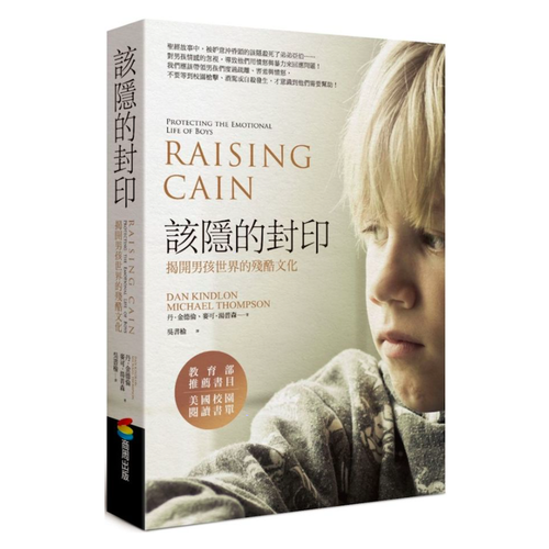 該隱的封印