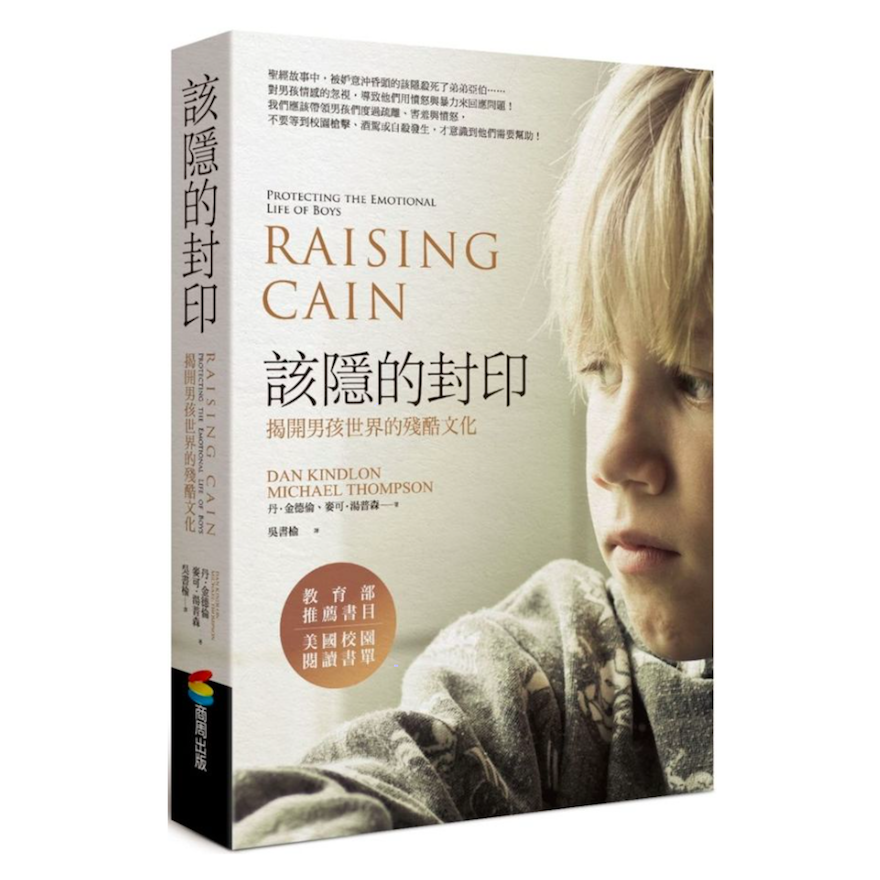 該隱的封印