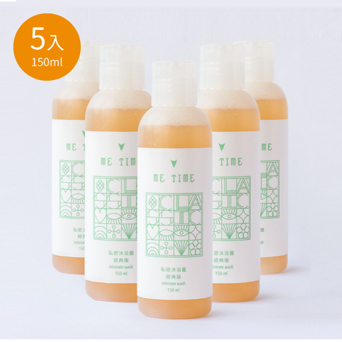 ME TIME 女私沐浴露 - 經典新包裝五入分享愛最大組