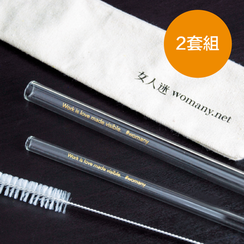 【期間限定】金句玻璃吸管套組-海龜不哭兩套組