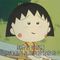 Annie