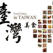 我最喜歡的食物