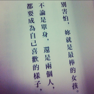 我自己