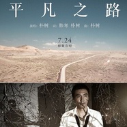 我最喜歡的音樂或電影