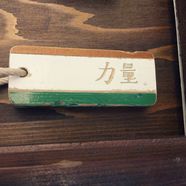 我最喜歡的顏色