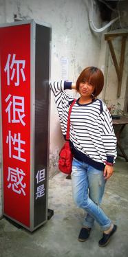 我最喜歡的衣服