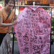 我自己