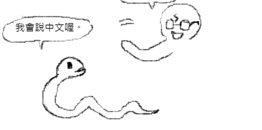 任何我喜歡的