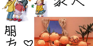 任何我喜歡的