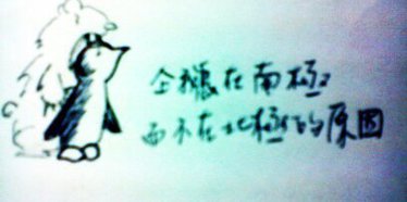 任何我喜歡的