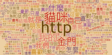任何我喜歡的