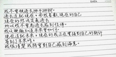 任何我喜歡的