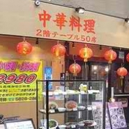 我最喜歡的食物
