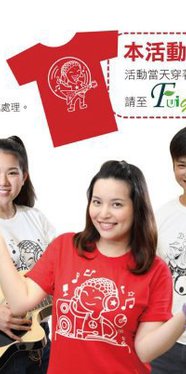 我最喜歡的衣服