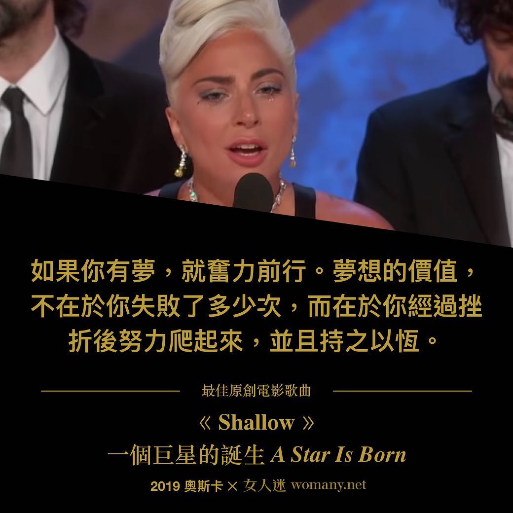 女人迷追奧斯卡｜圖卡與影音｜女人迷Womany