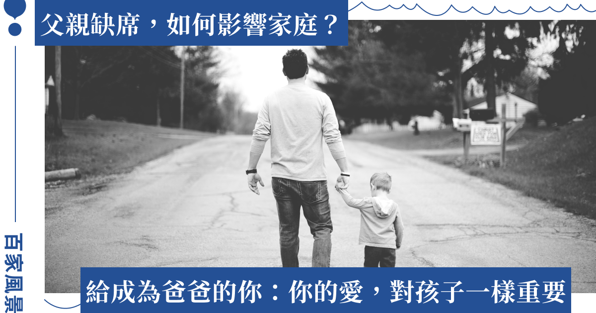 [問卦] 為什麼不養小孩還要生小孩？