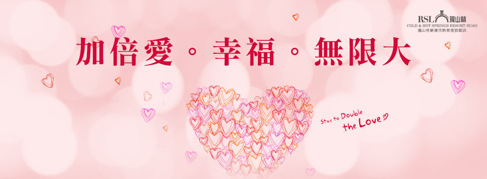 少儿一生幸福保险 幸福有家有爱有保险