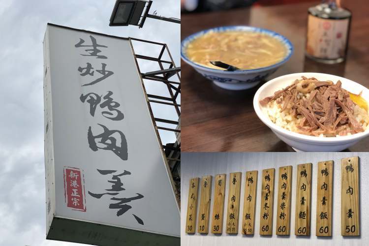 【食間到】萬華人美食地圖公開！來龍山寺別忘了7家在地人才知的銅板小吃-2