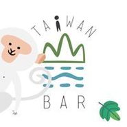 臺灣吧 Taiwan Bar