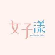 我自己
